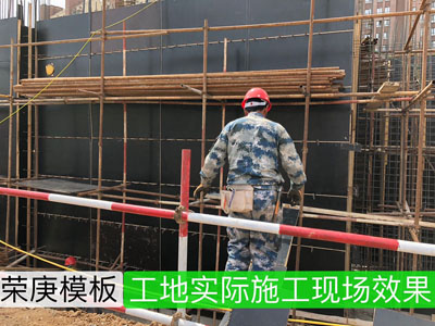 施工現(xiàn)場