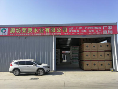 公司容貌