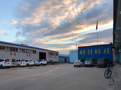 公司容貌