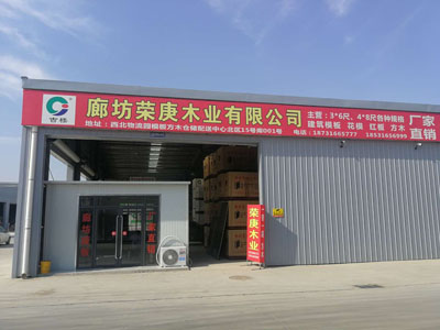 廠容廠貌