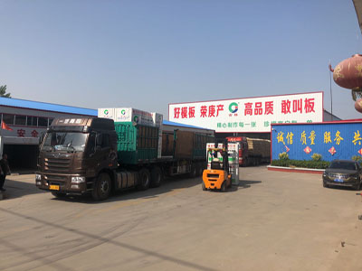廠容廠貌